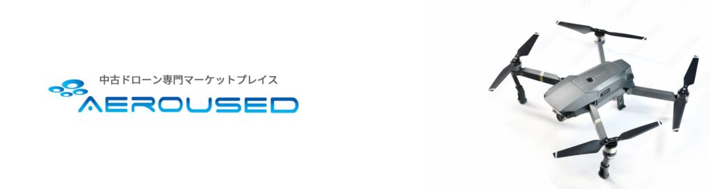 AeroUsedバナー